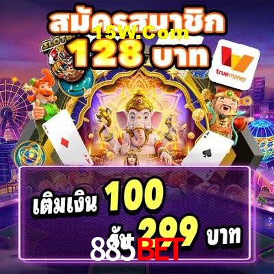 Welcome Bonus 885Bet